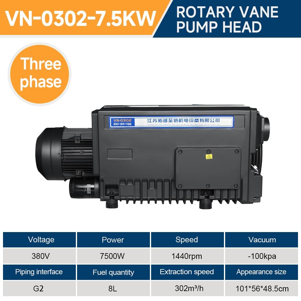 \rotary-vane-vacuum-pumps\vn-0302\vn-0302-7-5kw-rotary-vane-vacuum-pump-302m-h-flow-380v-three-phase-specification